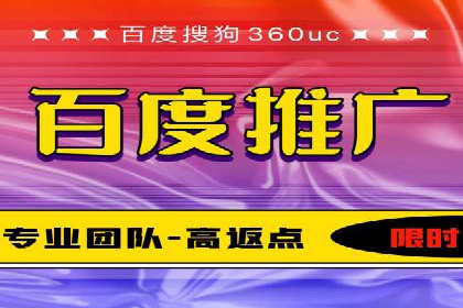 百度SEO推广公司案例集锦：热门行业案例解析