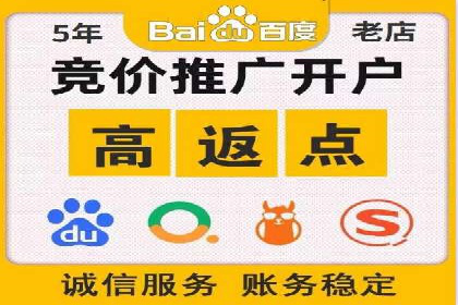 百度信息流：广告投放效果提升之道