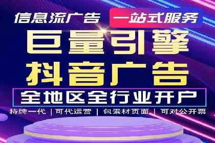 案例剖析：百度推广助力企业实现业绩突破